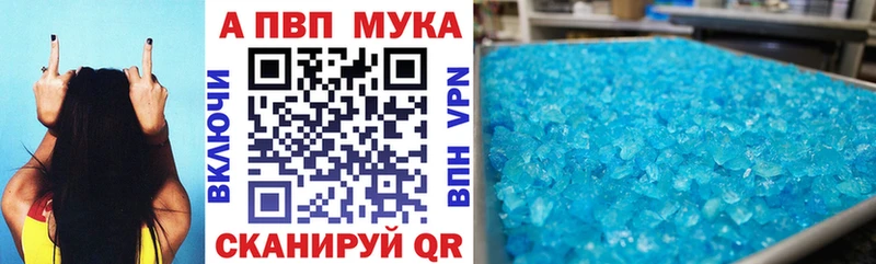 OMG ССЫЛКА  Цимлянск  А ПВП Соль 