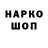 ТГК THC oil Kasym Asanov