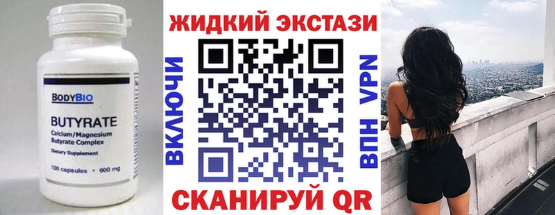 Бутират оксана  Цимлянск 