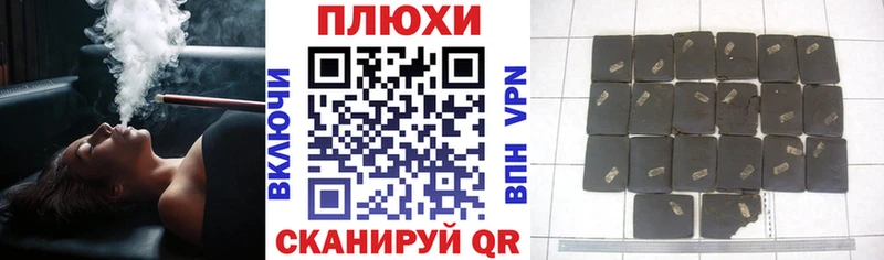 нарко площадка телеграм  Цимлянск  ГАШИШ хэш  купить наркотик 