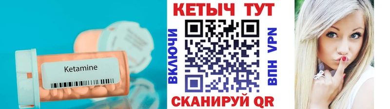 купить  сайты  Цимлянск  гидра ссылки  Кетамин ketamine 