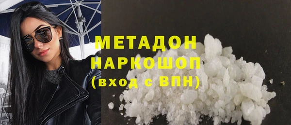 крисы Беломорск