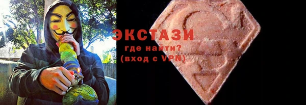 амфетамин Белоозёрский