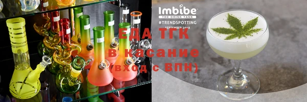 крисы Беломорск
