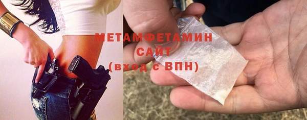 сатива Белокуриха