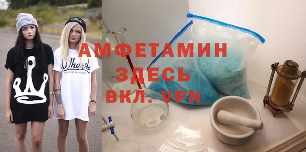 амфетамин Белоозёрский