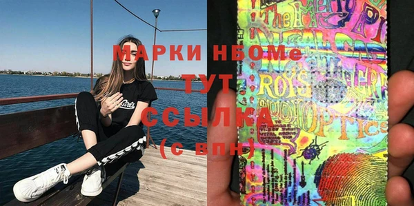 сатива Белокуриха