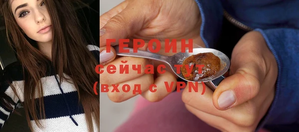 амфетамин Белоозёрский