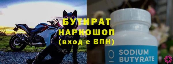 крисы Беломорск