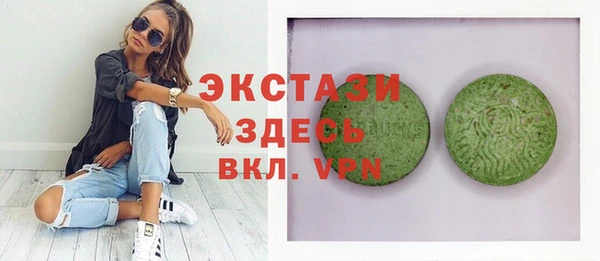 сатива Белокуриха