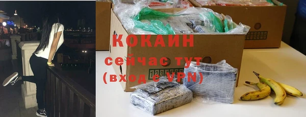 амфетамин Белоозёрский