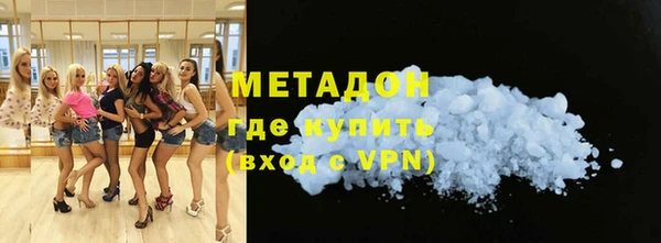 крисы Беломорск