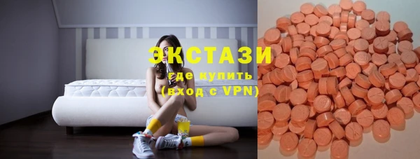 сатива Белокуриха