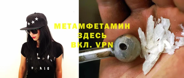 крисы Беломорск