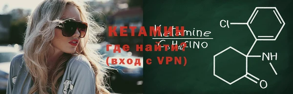 сатива Белокуриха