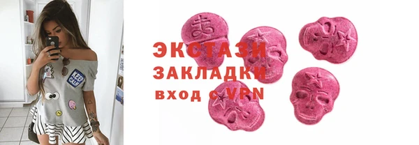 амфетамин Белоозёрский