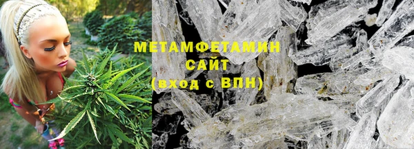 крисы Беломорск