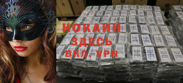 амфетамин Белоозёрский