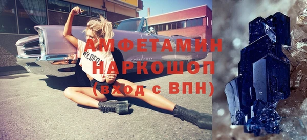 амфетамин Белоозёрский