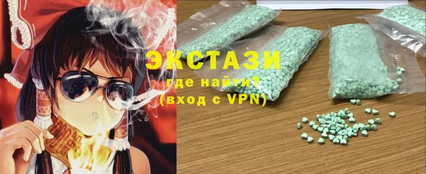 амфетамин Белоозёрский
