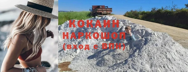 амфетамин Белоозёрский