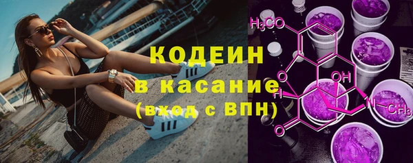 амфетамин Белоозёрский