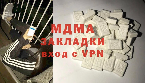сатива Белокуриха