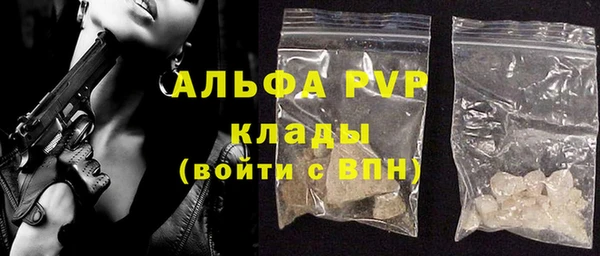 амфетамин Белоозёрский