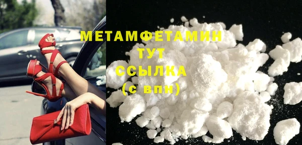 крисы Беломорск