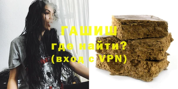 амфетамин Белоозёрский