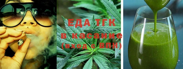 сатива Белокуриха