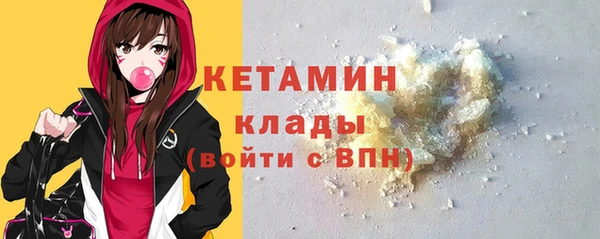 сатива Белокуриха