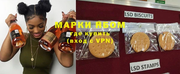 амфетамин Белоозёрский