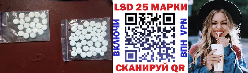 площадка телеграм  Цимлянск  ЛСД экстази кислота 