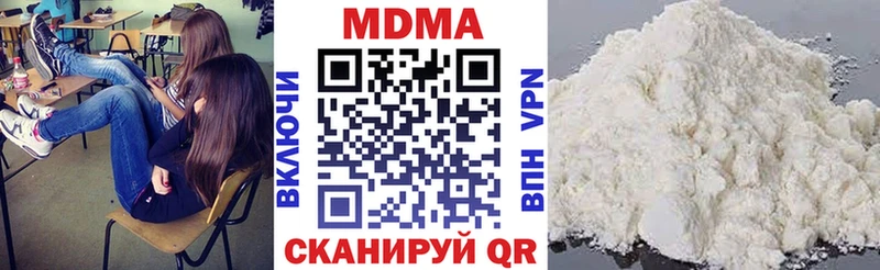 MDMA молли  как найти   Цимлянск 