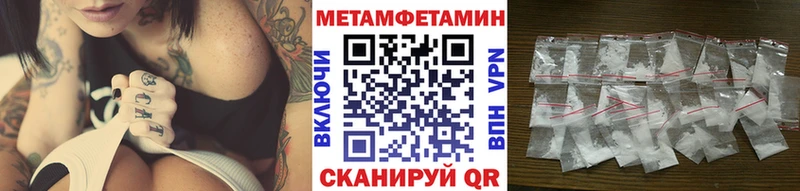МЕГА как зайти  Цимлянск  МЕТАМФЕТАМИН кристалл 