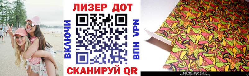Марки 25I-NBOMe 1,8мг  мега зеркало  Цимлянск 