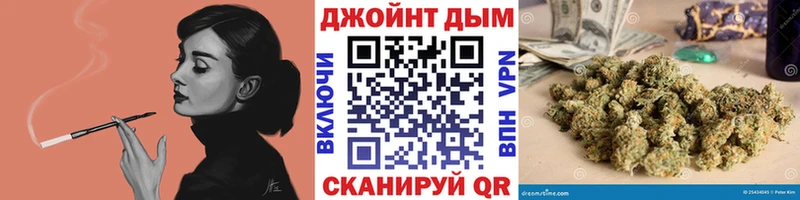 Каннабис OG Kush  Цимлянск 